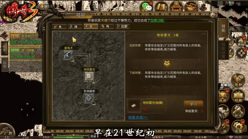 合击1.85合击手游一般战斗之前都要做好哪些不同的准备