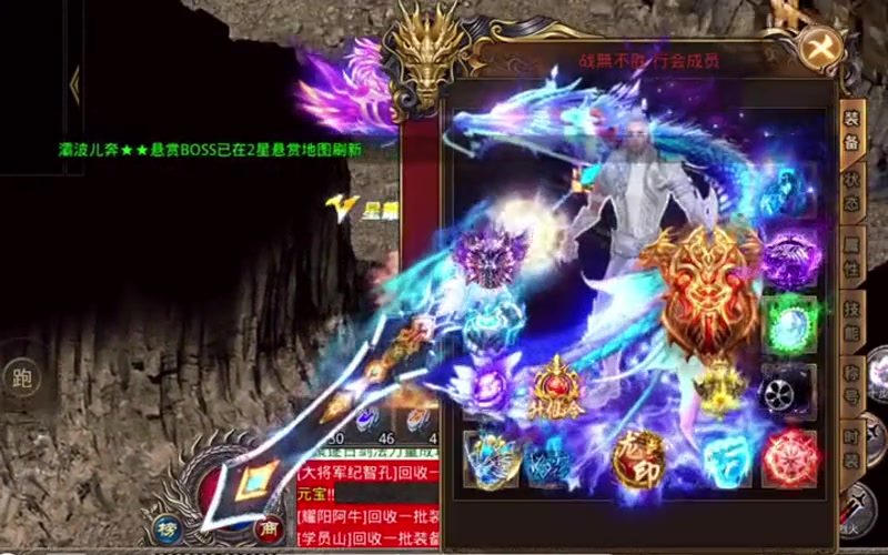 sf999传奇发布网站在焰火屠魔当中所获得的装备奖励很多