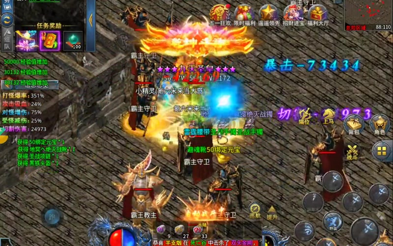 传奇合击赤月恶魔具体应该如何来击杀呢