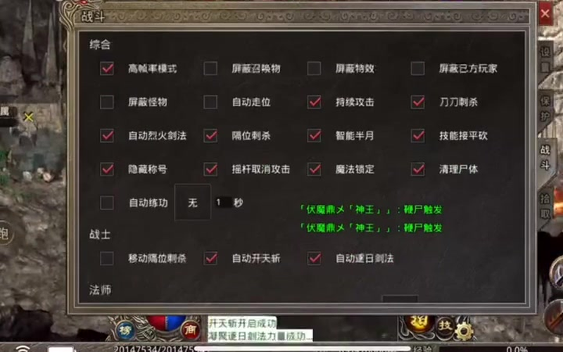 9gm传奇发布网官方晶魄有什么抽奖的技巧吗？
