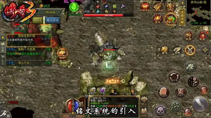合击1.80完成福伯来访任务有什么奖励