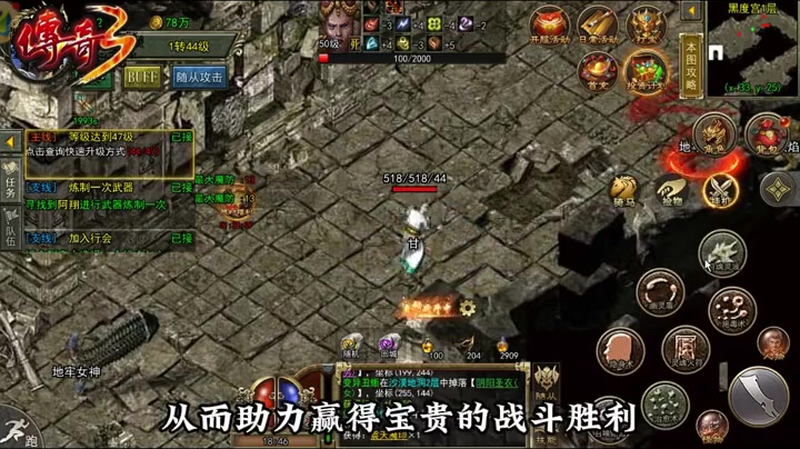 传奇复古1.76版本战士怎么样利用障碍物卡位
