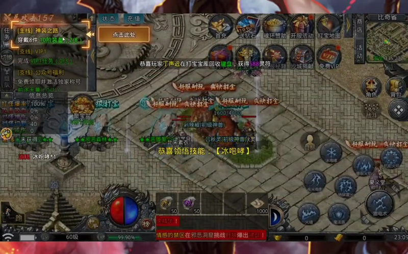 zhaosf团战中不同职业应该怎样配合_1